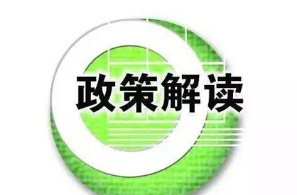 <a href=http://videoeditedmemories.com/lhgl/ target=_blank class=infotextkey>廈門落戶</a>新政細(xì)則