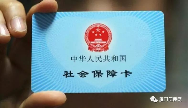 落戶廈門(mén)社保不是最重要的