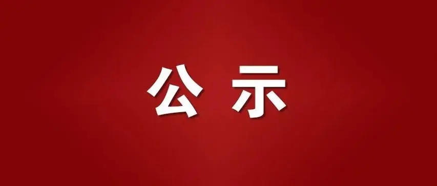 廈門(mén)市第三批職業(yè)院校服務(wù)產(chǎn)業(yè)特色專(zhuān)業(yè)群名單