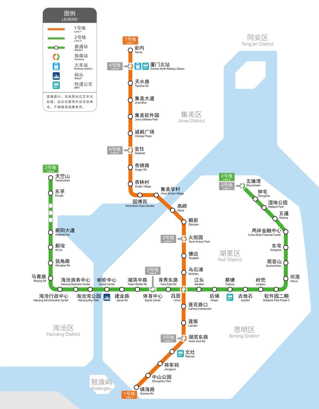 廈門地鐵2號(hào)線12月25日上午8:30開通運(yùn)營(yíng)！